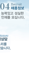 (주)광인 이미지